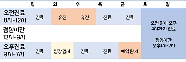 굿모닝소아청소년과의원 이미지