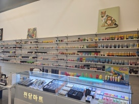 천안전자담배마트 이미지