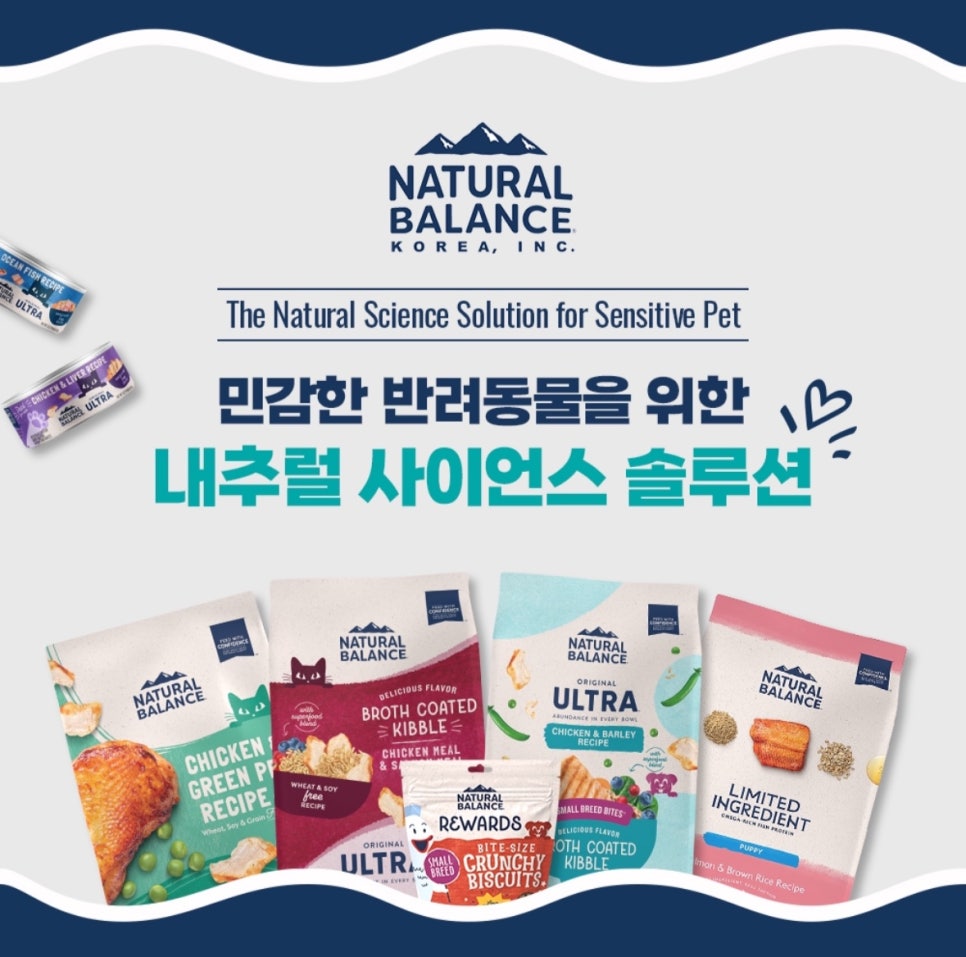 내추럴싸이언스 이미지