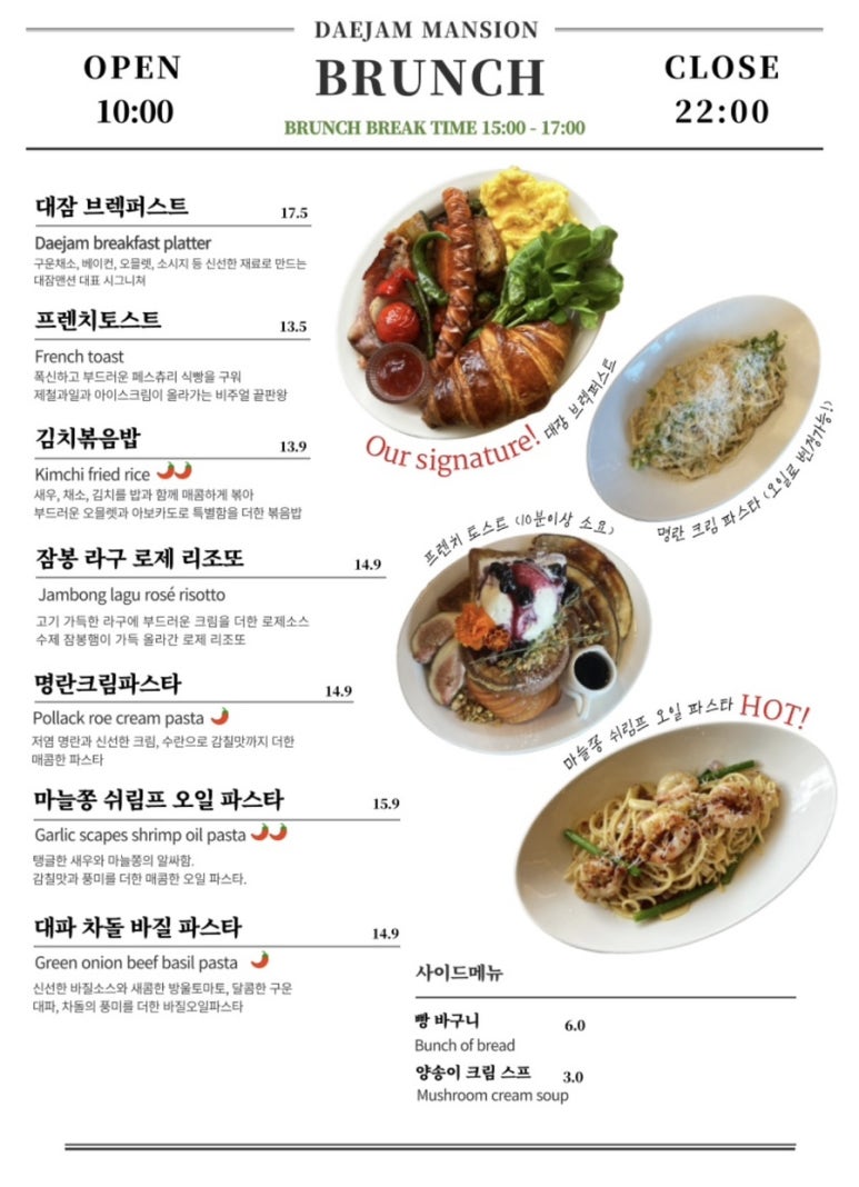 포항생막창 이미지