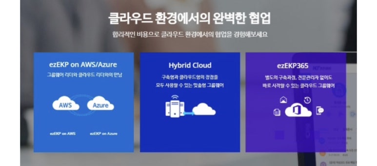 나라비즈솔루션 이미지