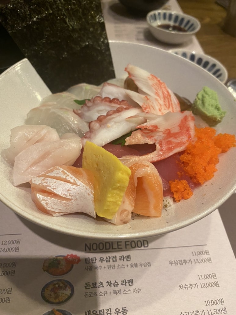일상화식 이미지