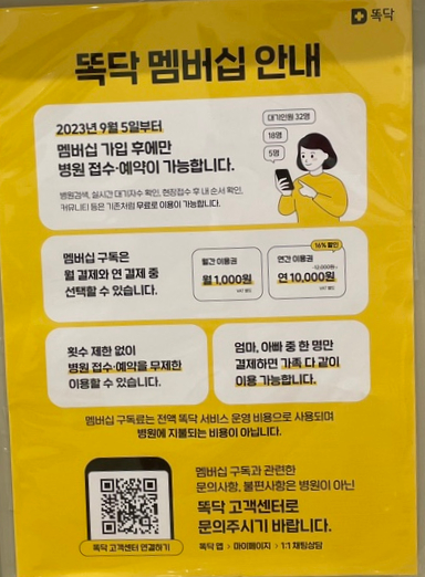 드림소아청소년과의원 이미지