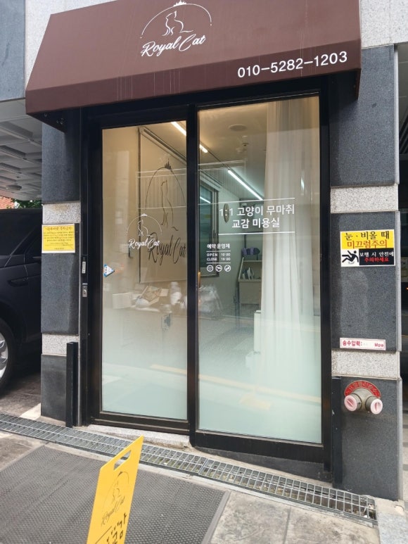 이튼미용실 이미지