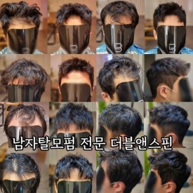 어반옴므 이미지