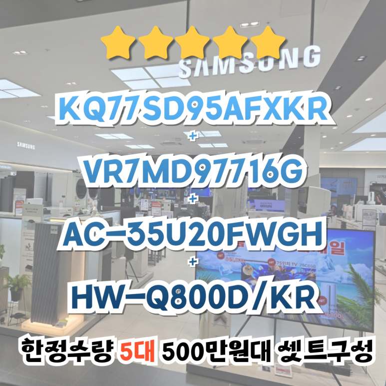 선우가전 이미지