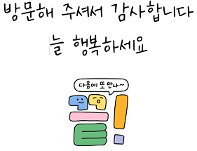 까투리 덕진점 이미지