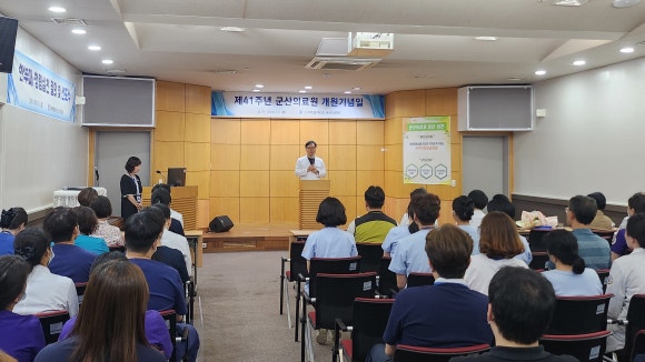 전라북도군산의료원 이미지