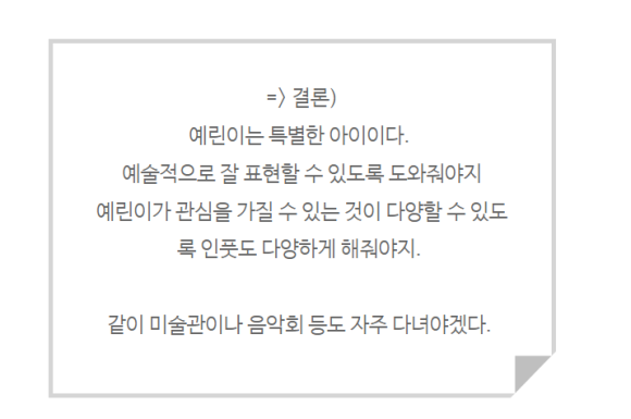 예린미술 이미지