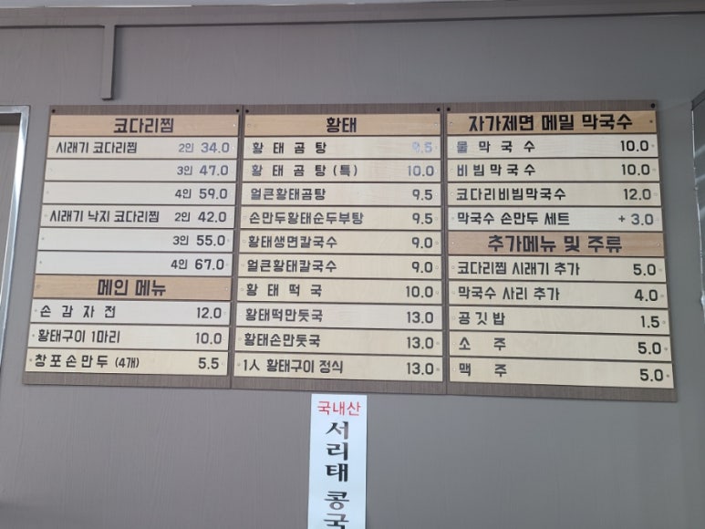 찰바당 이미지