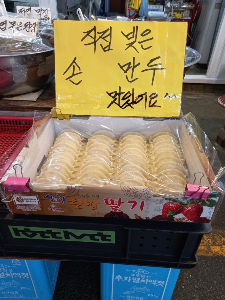 청해상회 이미지