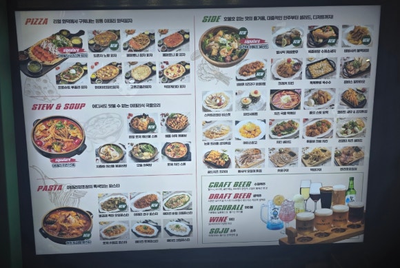 연동포차 이미지