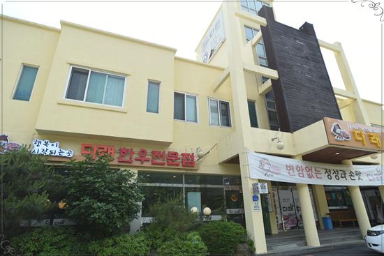 한우집 이미지