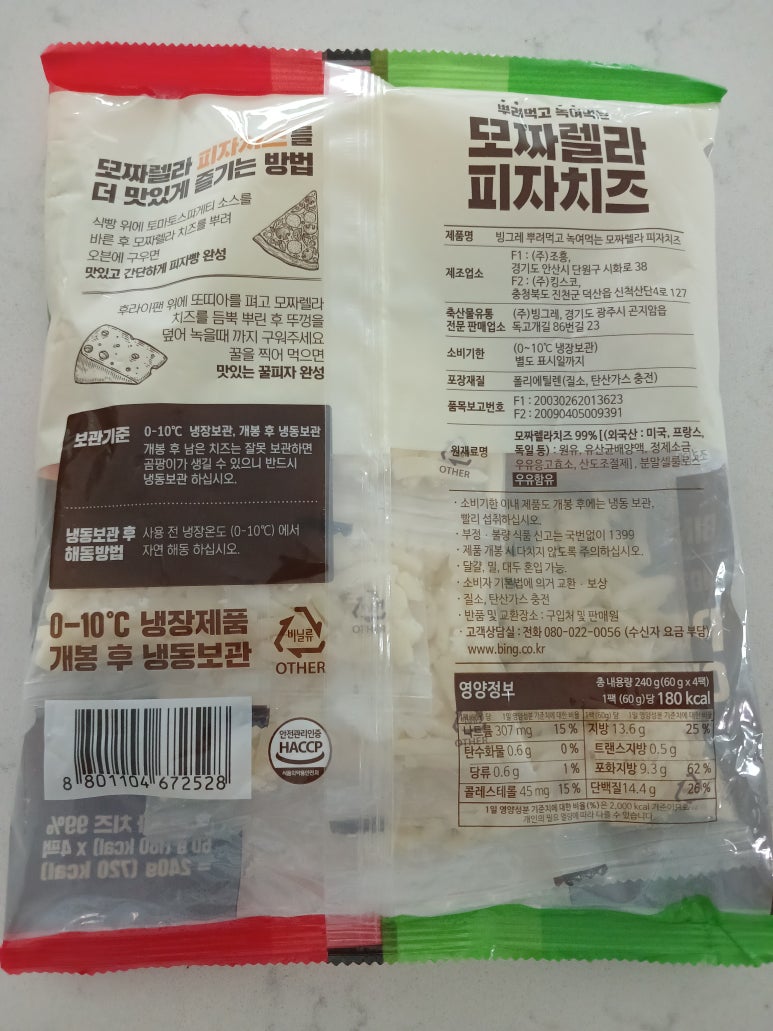 (주)킹스코 이미지