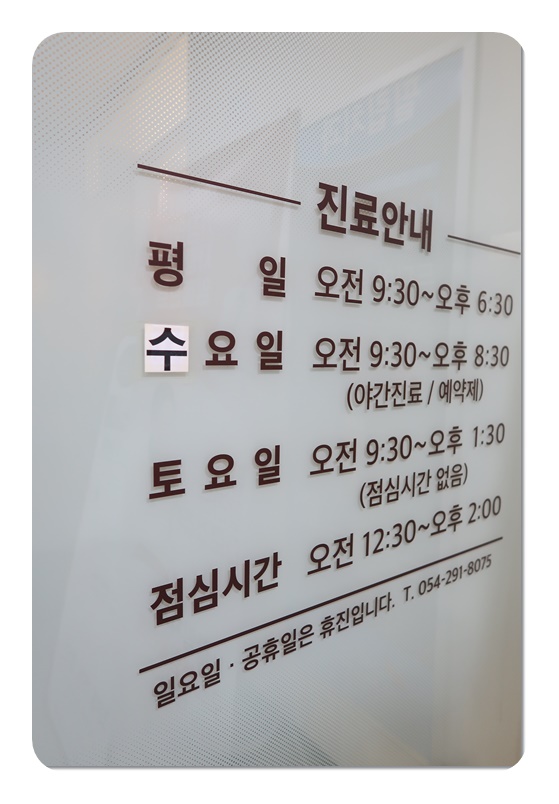 모든치과의원 이미지
