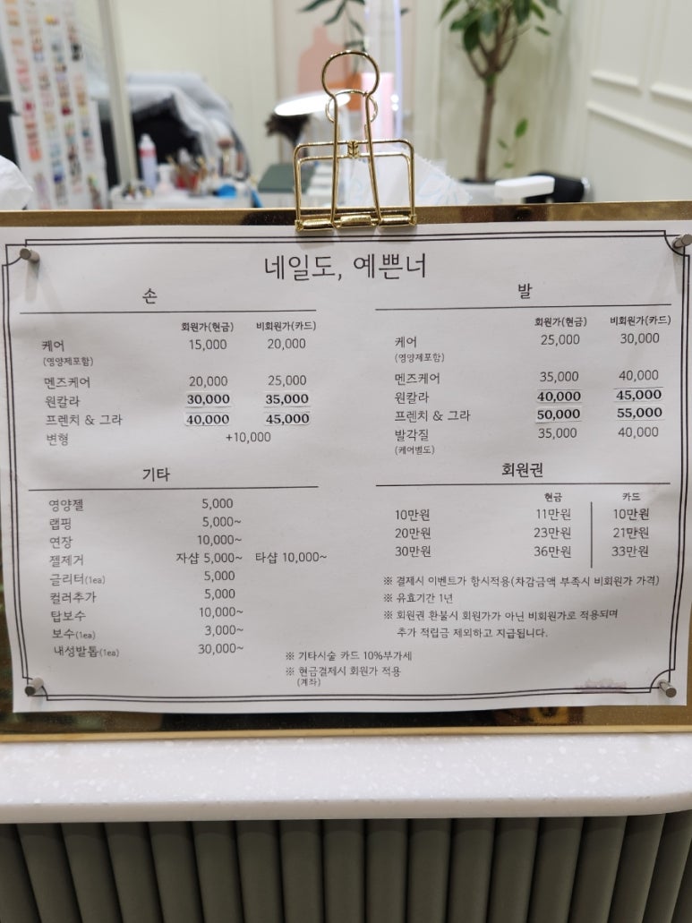 네일도;예쁜너 이미지