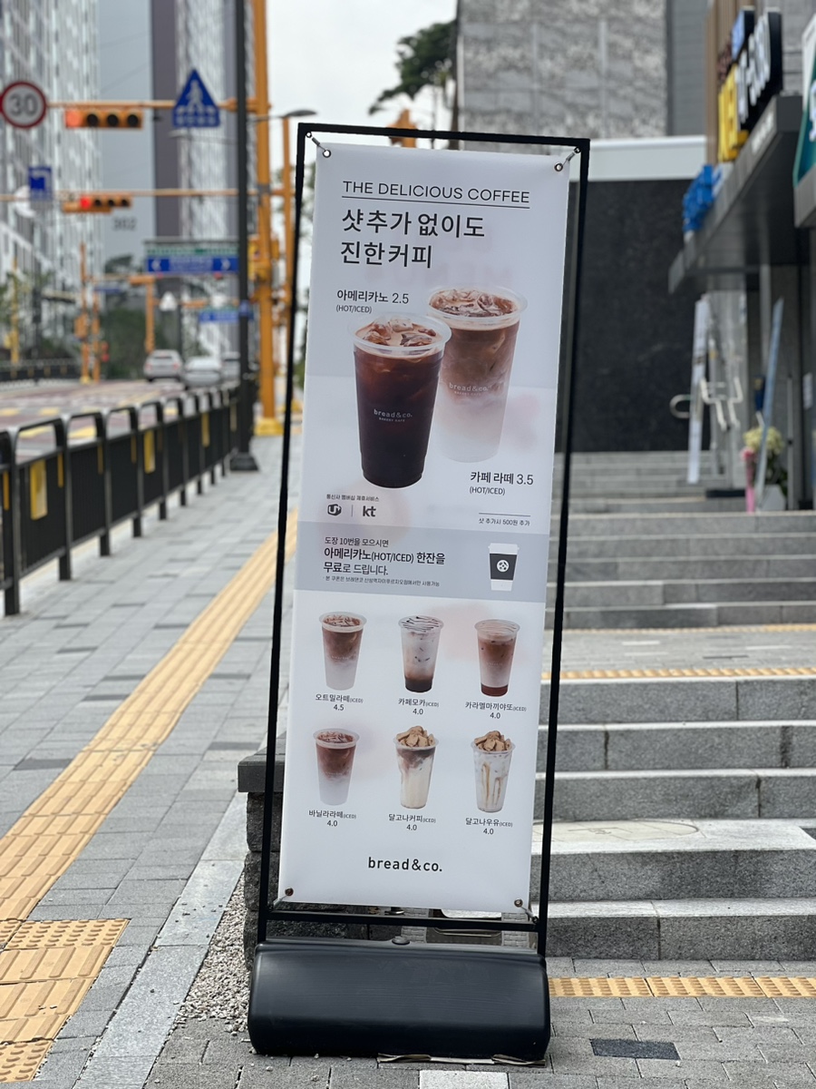 브레댄코 산성역자이푸르지오점 이미지