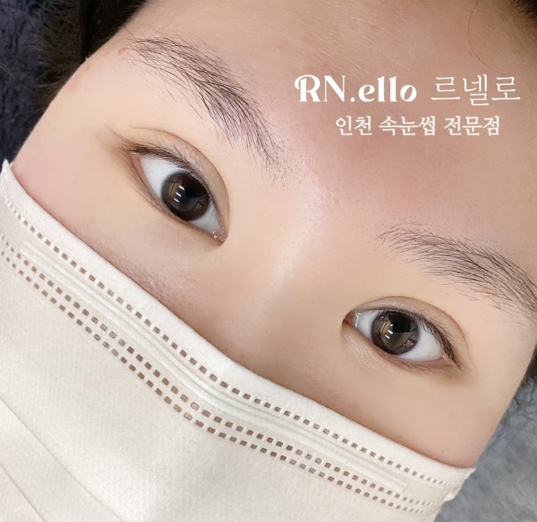 르넬로 이미지