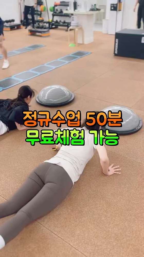 같이운동까치산 이미지