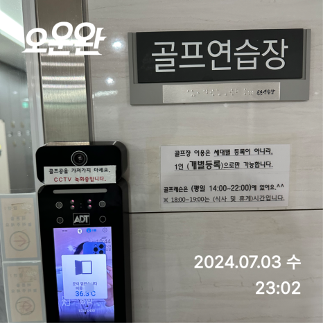 콜라보노래연습장 이미지