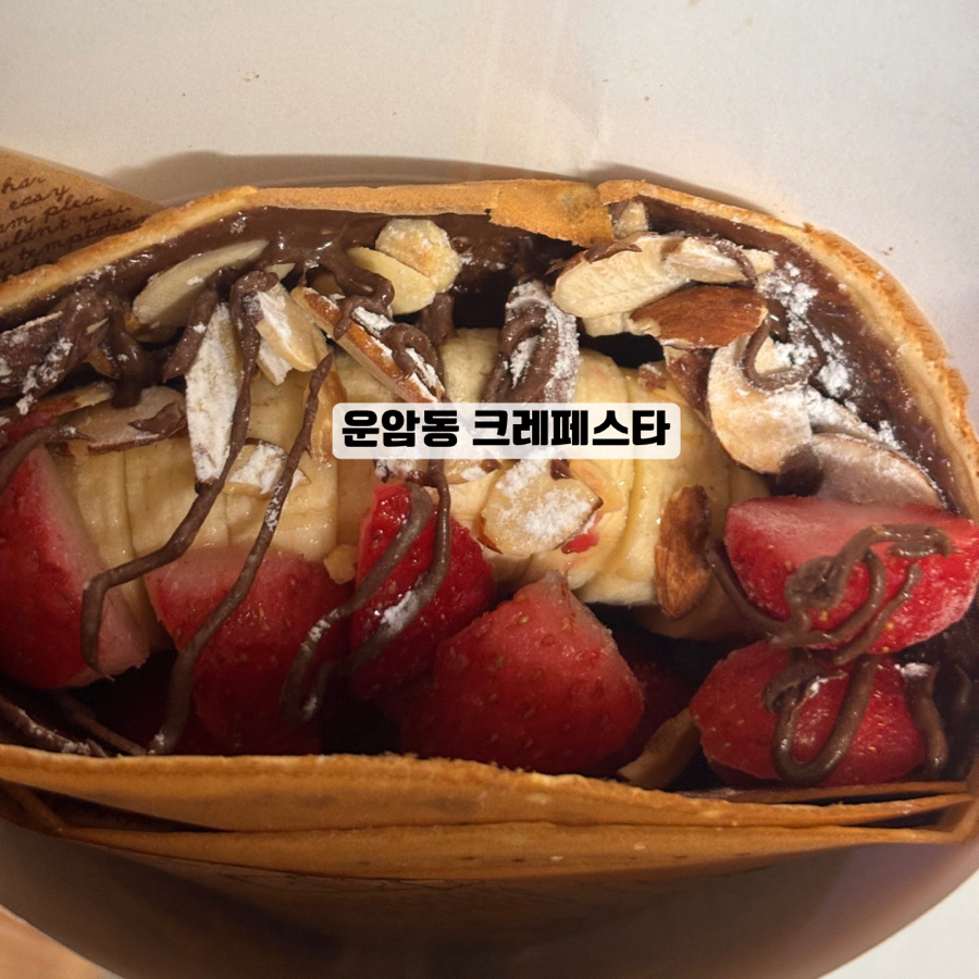 크레페스타 이미지