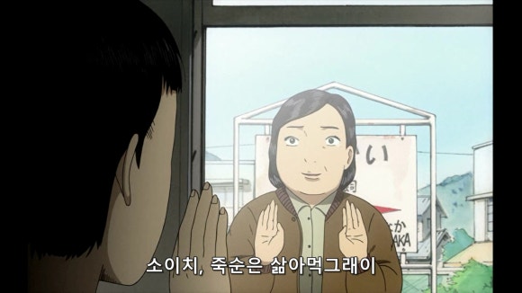 도쿄스웨디시 이미지