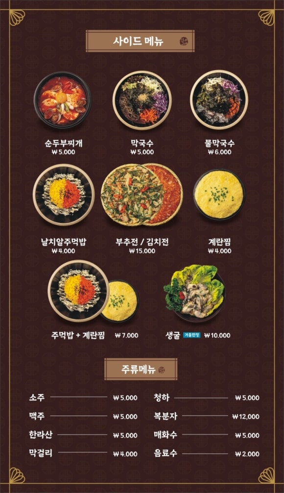 오늘도 맛있-게 이미지