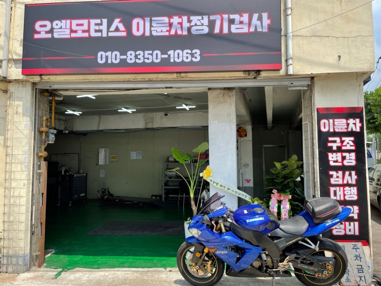 도림환경 이미지