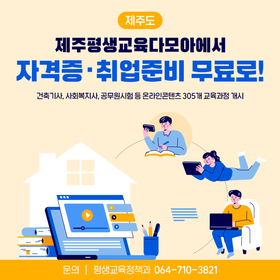 다모아통신 이미지