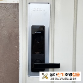 영진전기철물 이미지