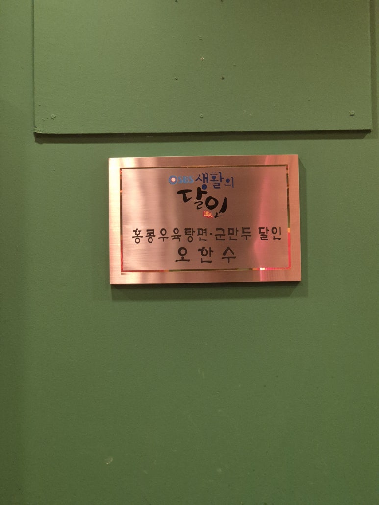 탑면가 이미지