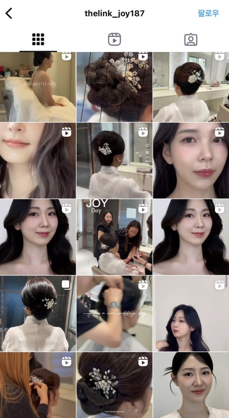 조이 187 더링크 이미지