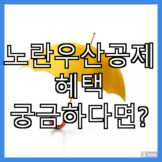 우산세무회계사무소 이미지