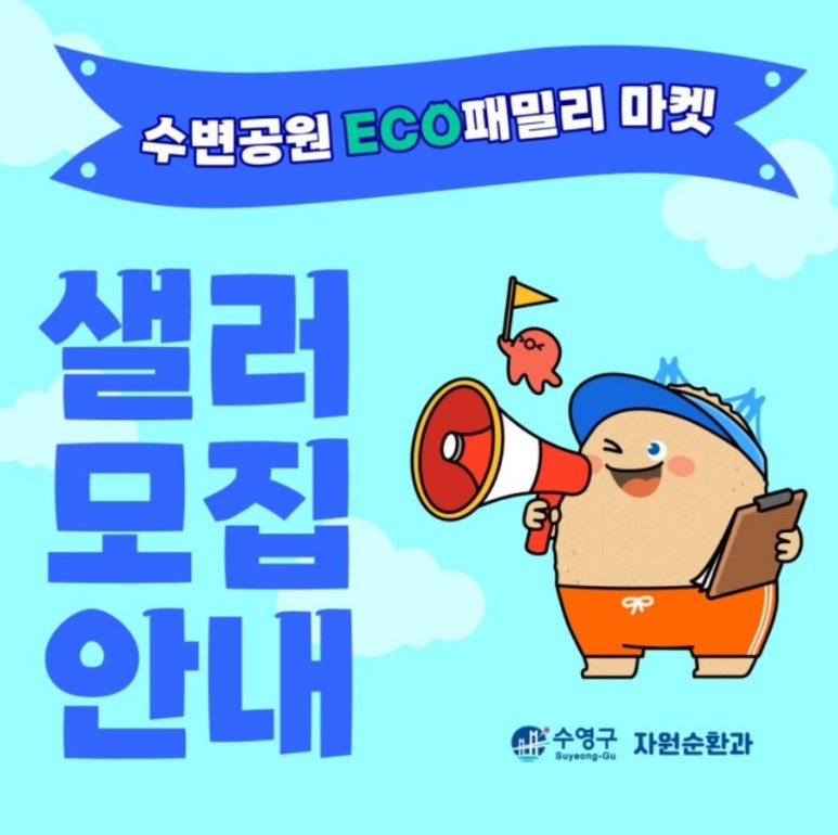 셀러바오 이미지