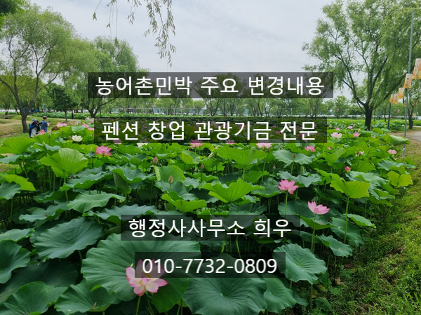 소희축산 이미지