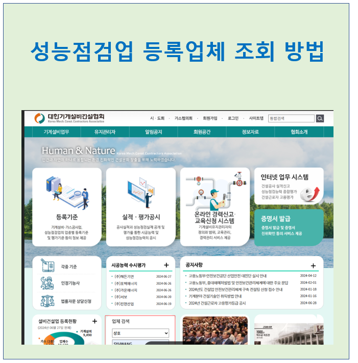 (주)대한기연 이미지