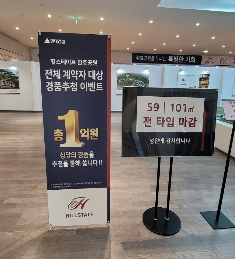 변사또소닭마을 이미지