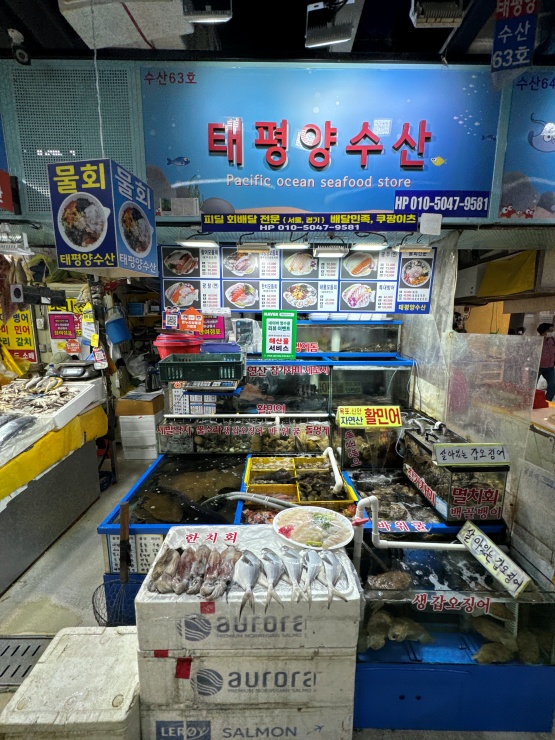 태평양식당 이미지
