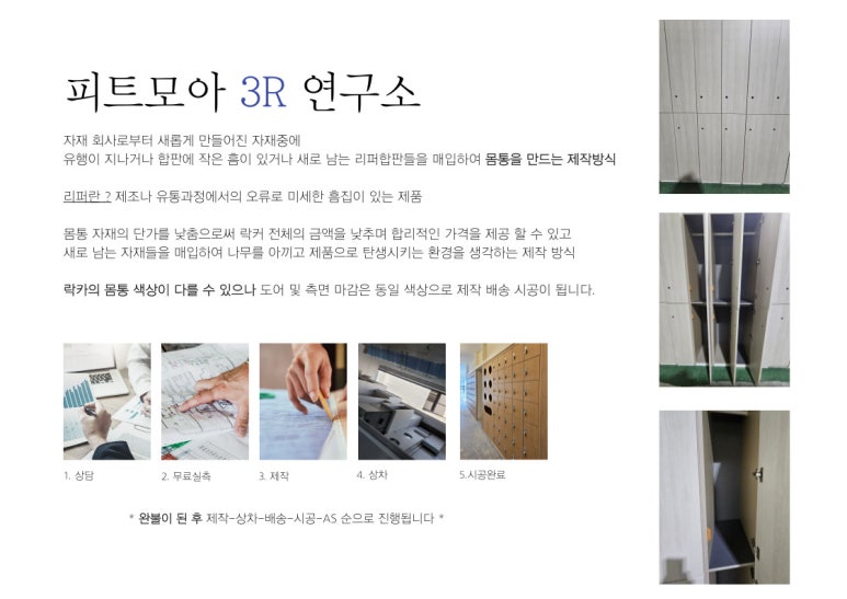 모아세무법인서 이미지