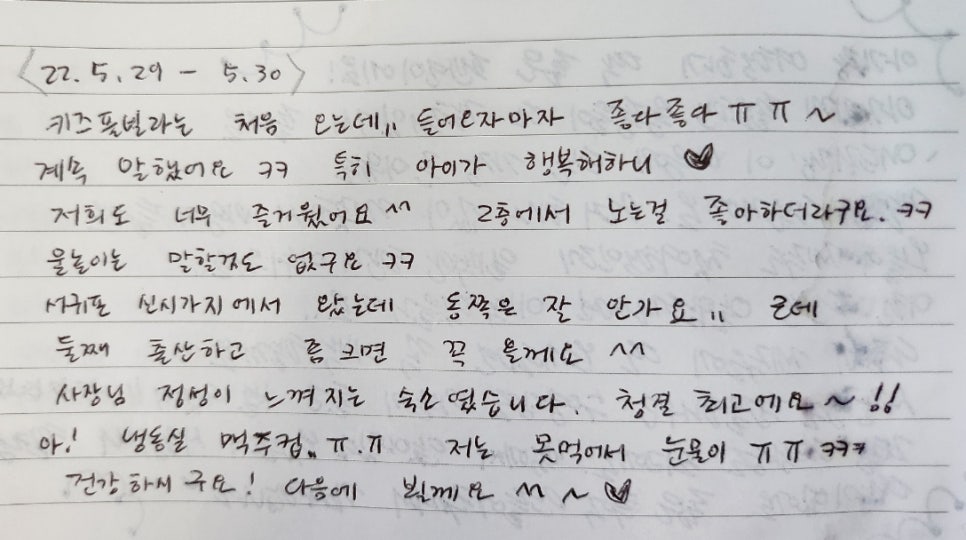 애드리랑 이미지