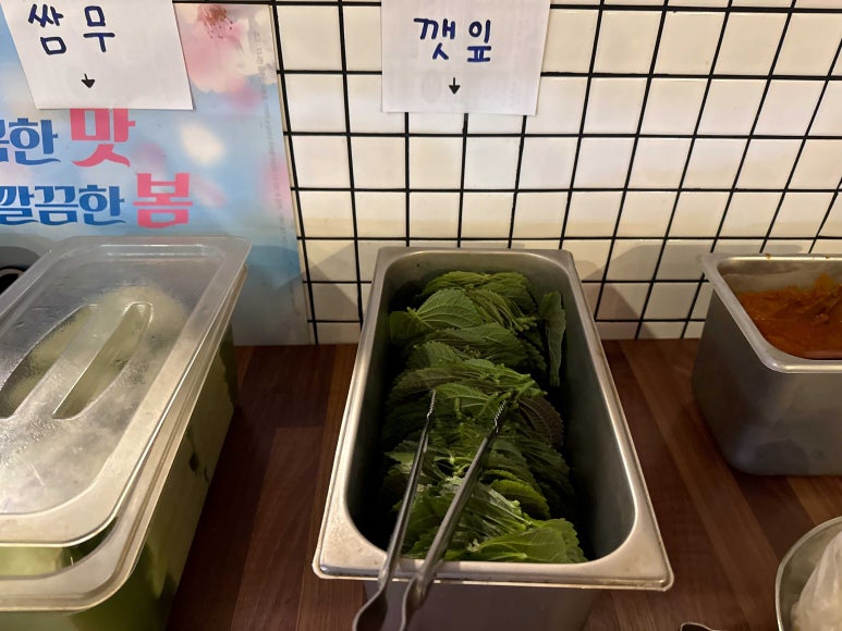 강금옥쭈꾸미 이미지