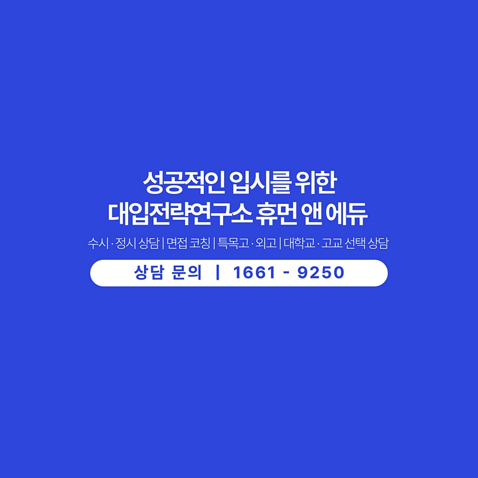 휴먼앤휴먼 이미지