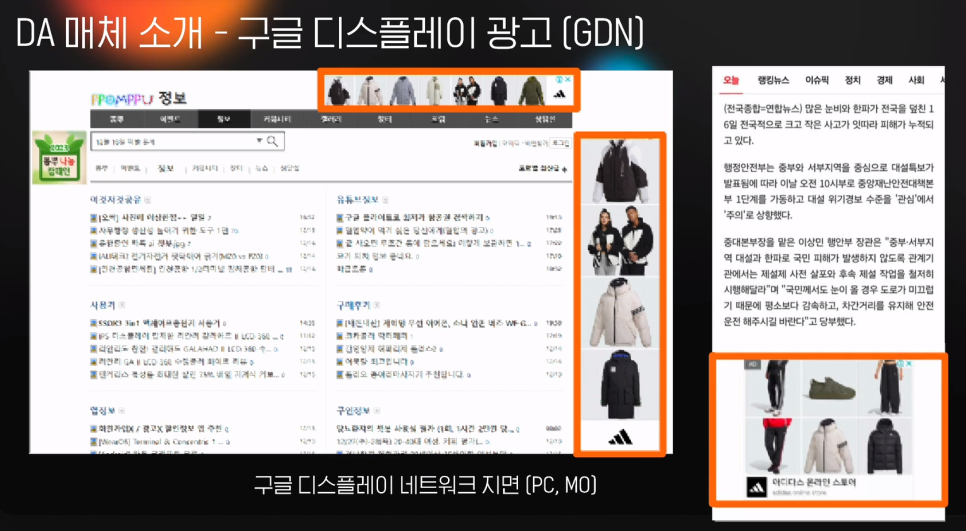 애드믹스 이미지