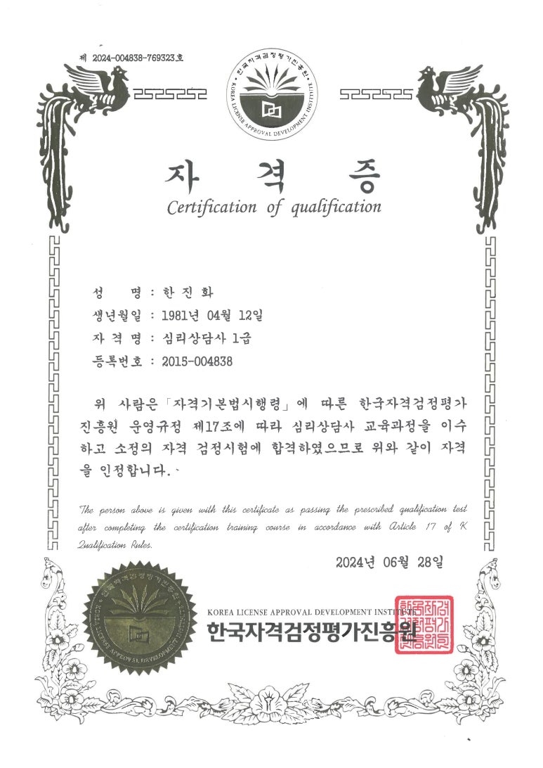 더드림법률사무소 이미지