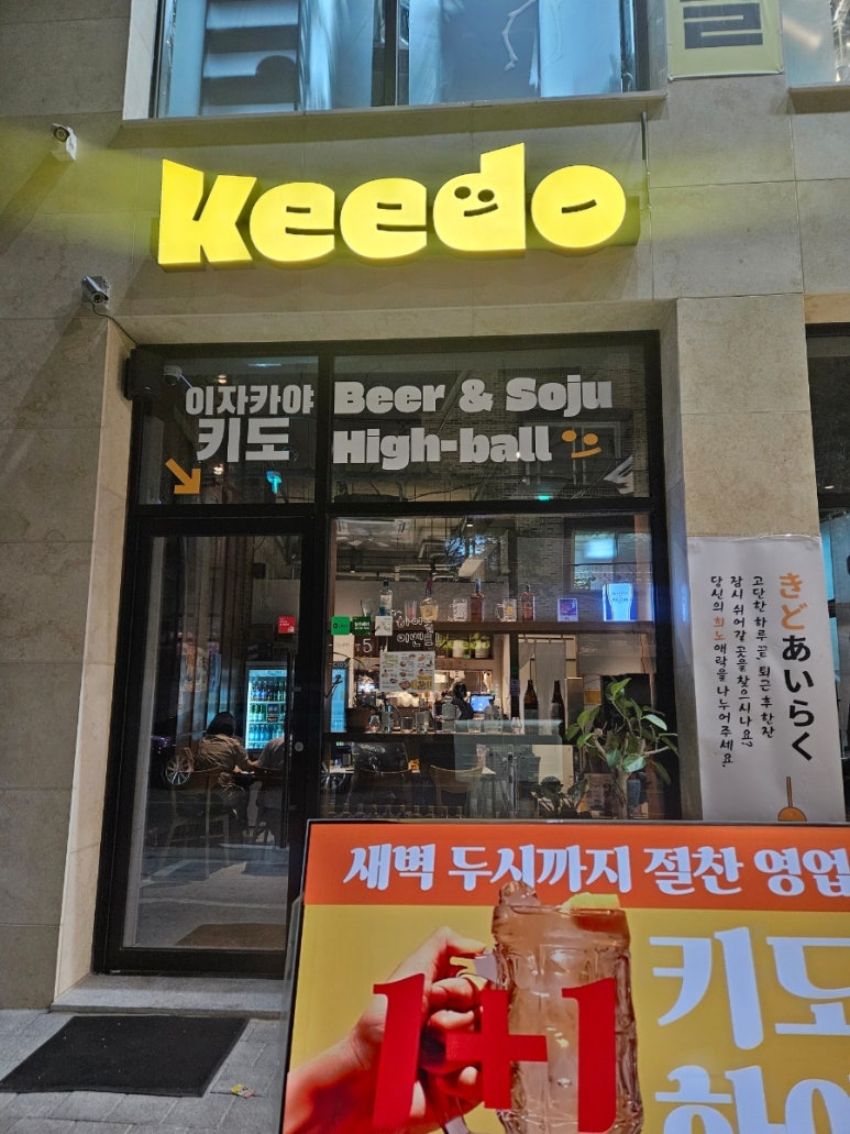키도복대 이미지