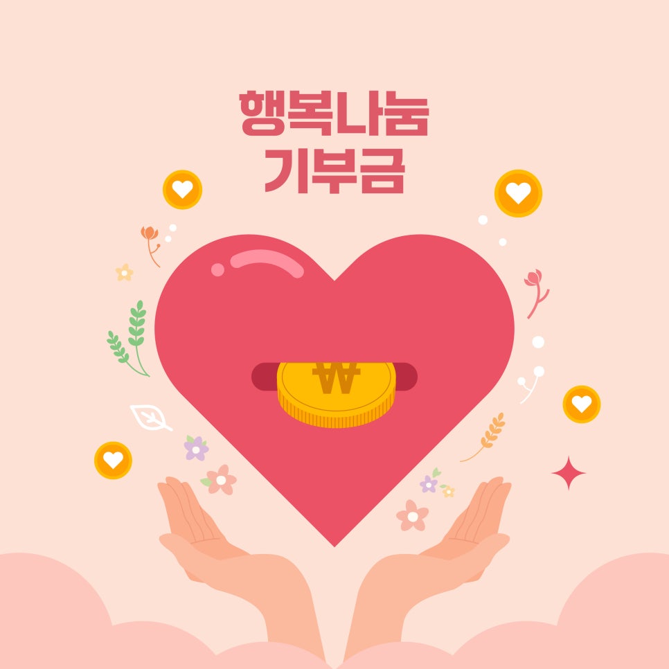 하나교회 이미지