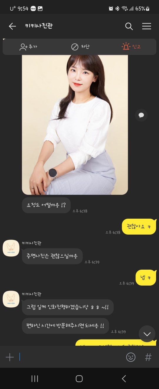 키키사진관 이미지