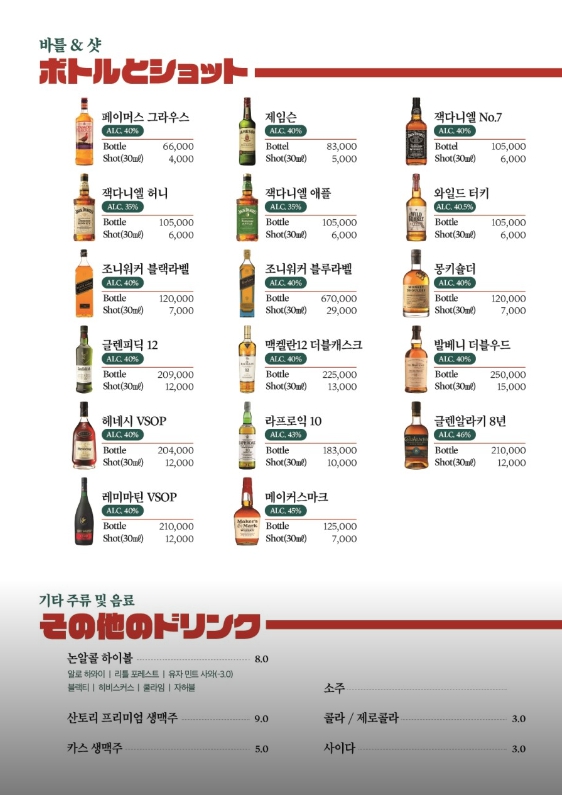 하이바 동래점 이미지