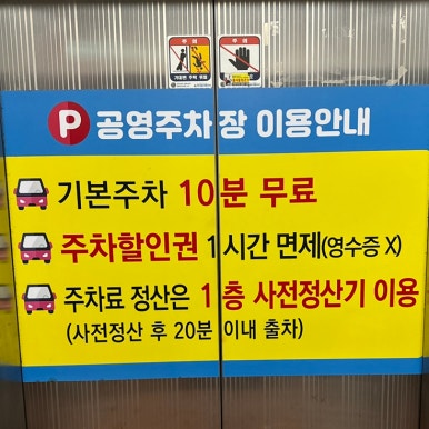 똘이네족발 이미지