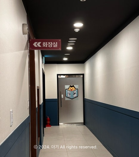벌툰 보정동카페거리점 이미지